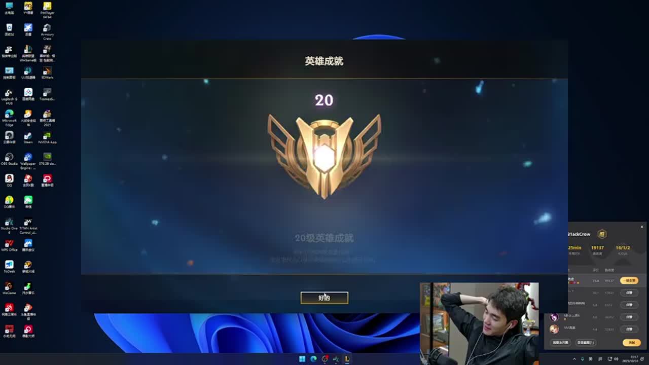 EDG 显然状态不佳，在第一场比赛中被 G2 击败！G2 1-0 EDG