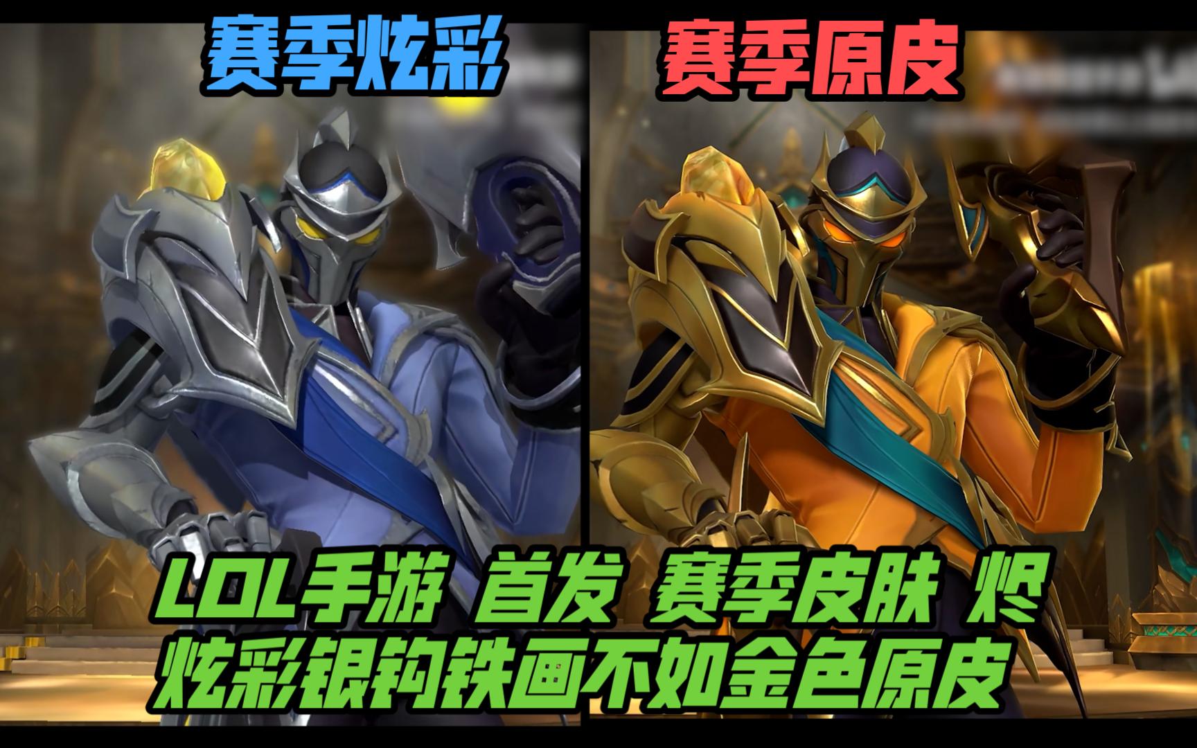 B8 在 ESL Pro League Season 22 中获得了一个名额