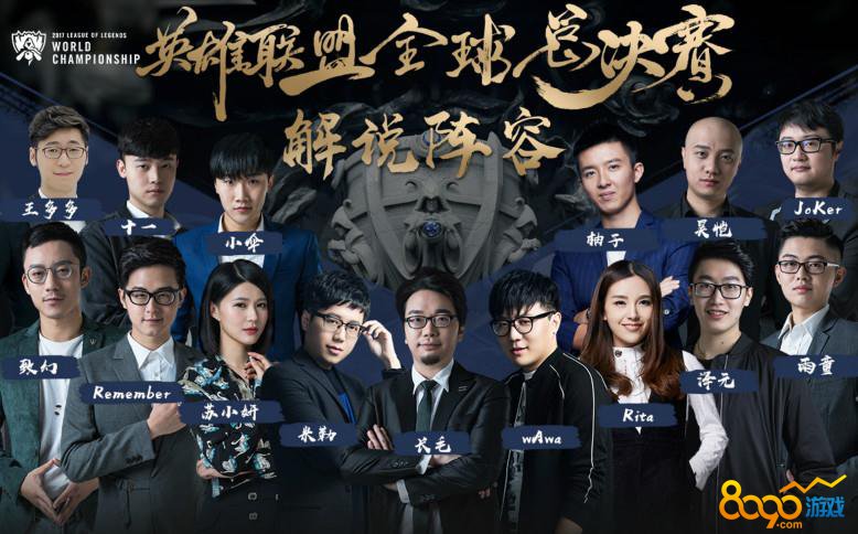 口让分析