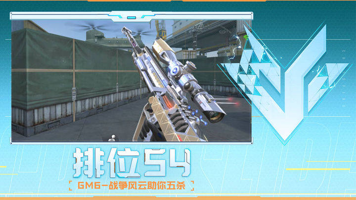 胁当两