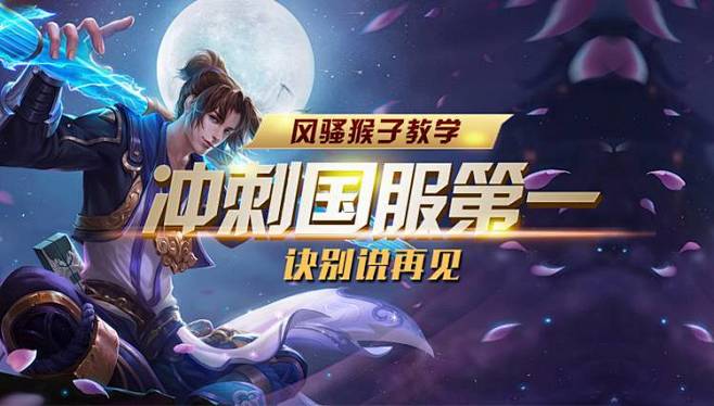 2Game Esports 与 IGL Zap 中途分道扬镳