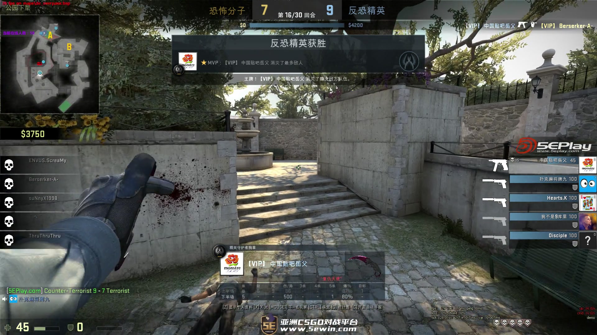 因ID冲突被迫改名！剑皇Sword更名为Sw0rd