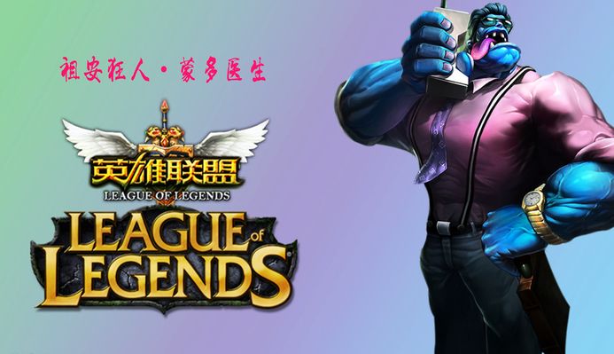 赛与线下M