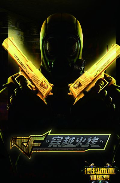 户来